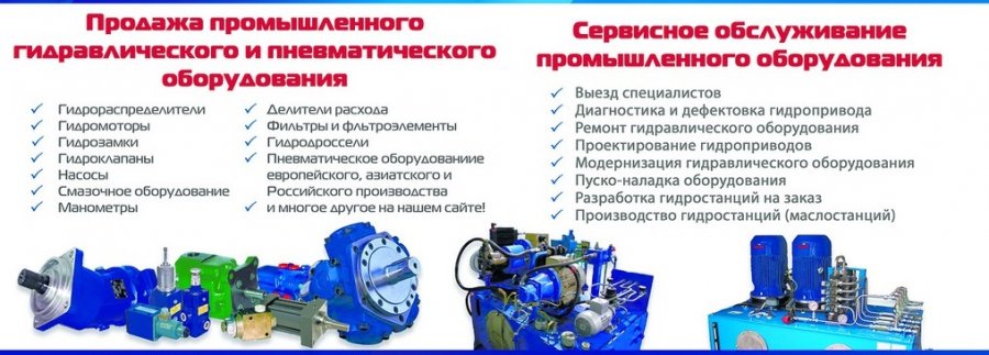Игнорирование рекомендаций производителей
