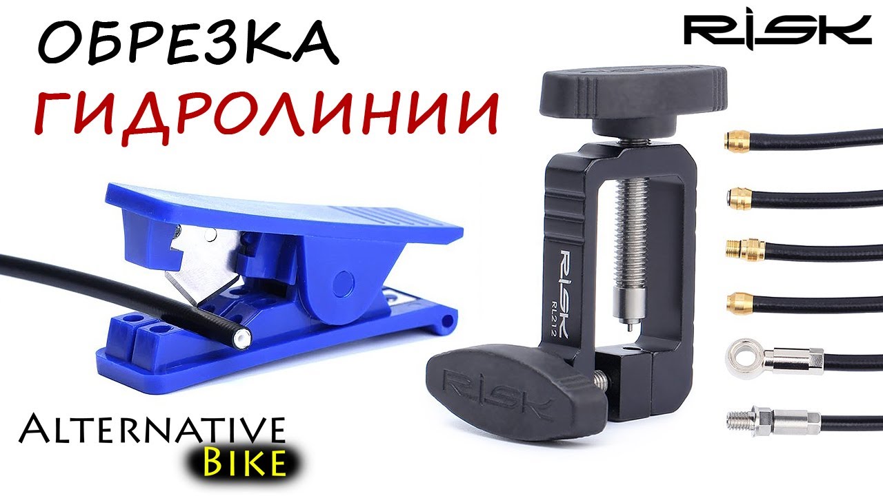 План обслуживания
