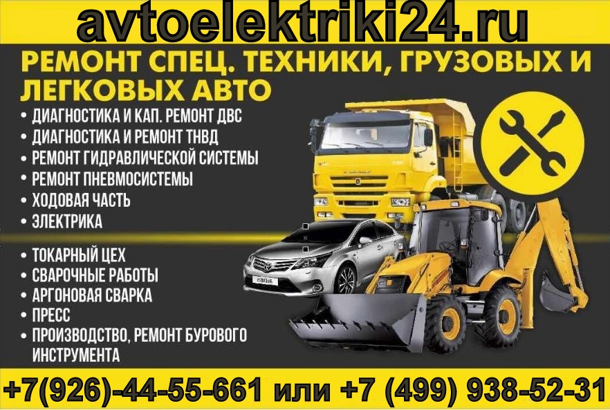 Компьютерная диагностика